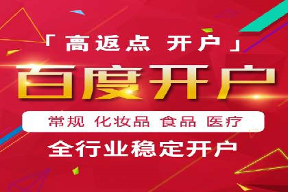成功案例：信息流广告投放公司的创意与执行